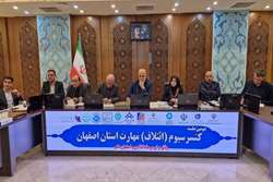 دومین جلسه کنسرسیوم (ائتلاف) مهارت استان با حضور اعضاء در اتاق بازرگانی اصفهان برگزار گردید